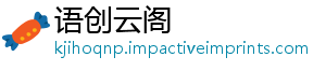 语创云阁